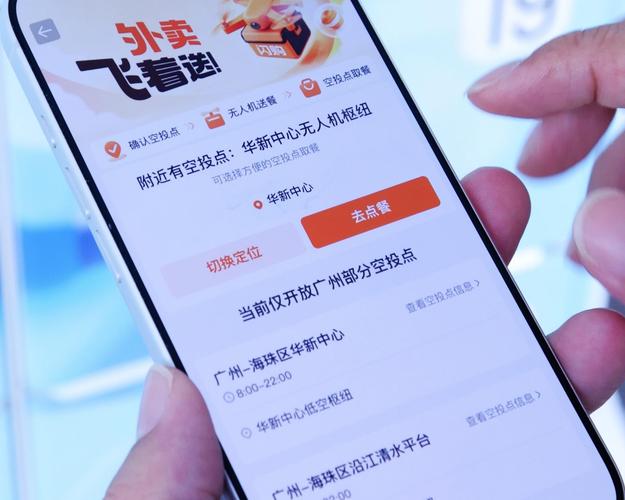 快手自助下单,高效便捷的购物助手