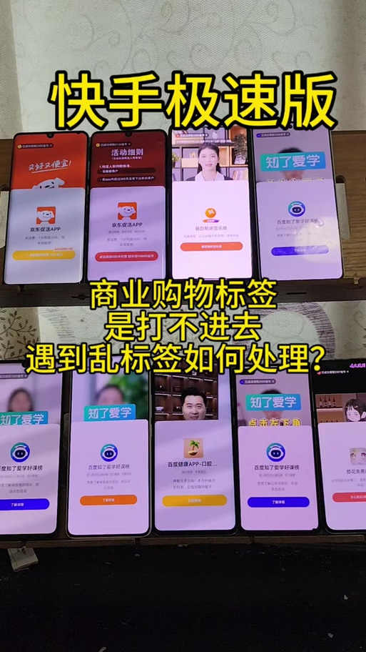 快手自助下单,高效便捷的购物助手