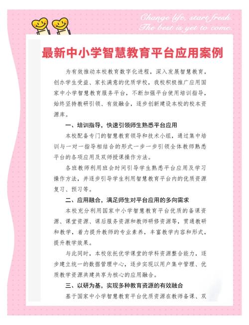 中山祥云网络，助力教育领域的高效学习指南