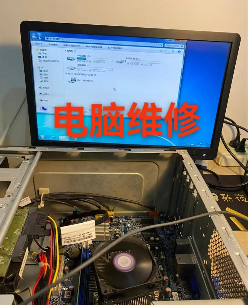 电脑维修助手，帮你搞定你的电脑小故障