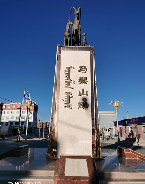 最新疫情消息,马鬃山镇迎来严峻挑战