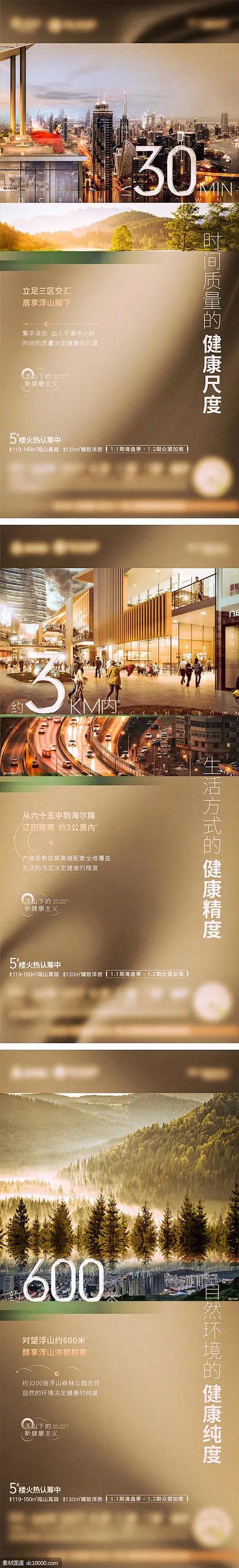 质量提升的关键工具—刷屏指南