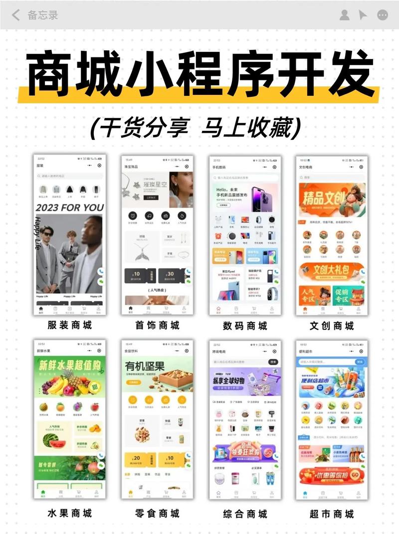 网络商城功能全面指南