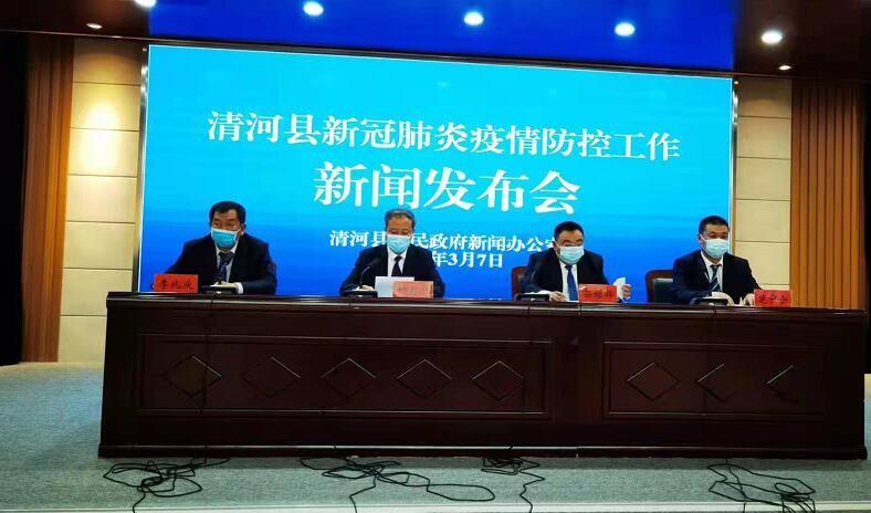 清河疫情小区最新消息