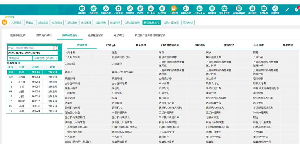 宝安医院该怎么建网站？