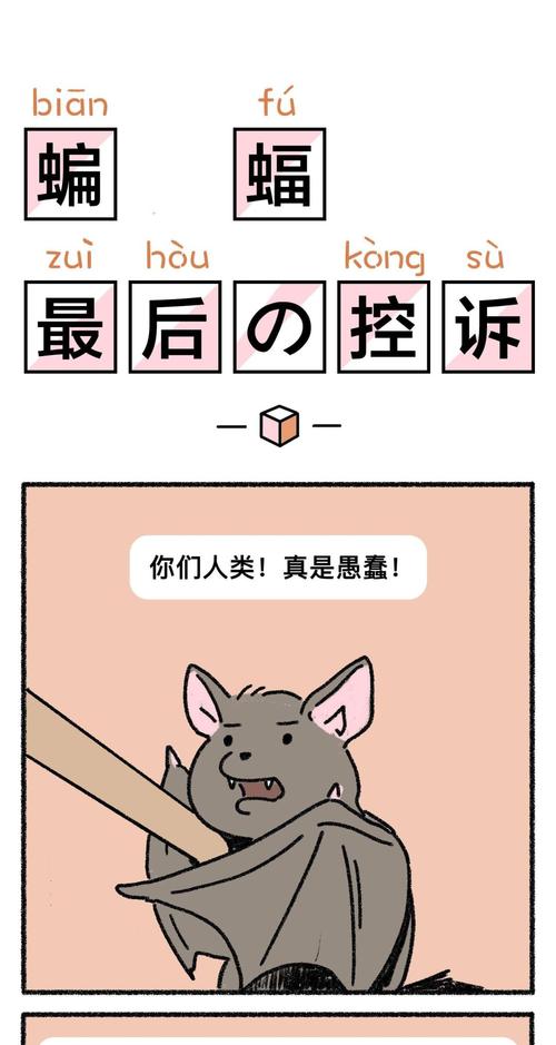 旅顺动物疫情最新消息,你已知的可能被忽视的危机?