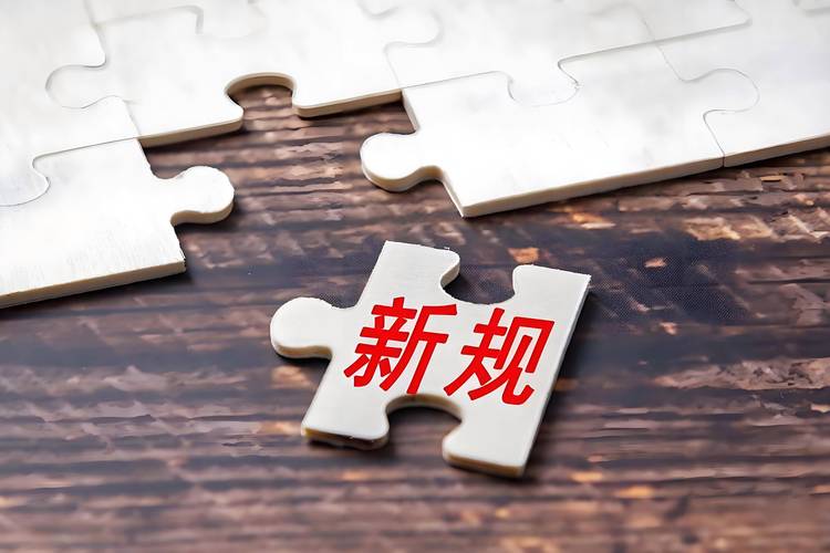 南非疫情新规,重要信息与应对策略