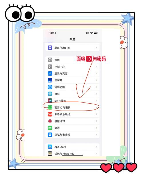 简装指南,苹果平板电脑ipad4的开机密码设置指南