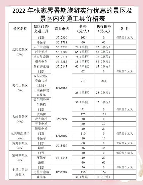 方正电脑驱动与笔记本电脑包价格指南