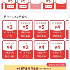 发卡网,全网最低价,助您节省时间与费用,ks赞自助下单,推荐平台!