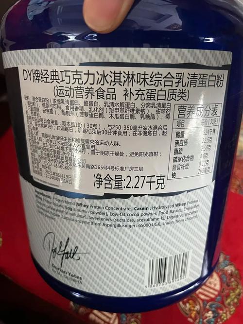 蛋白龙17dy高刷价格解析及策略指南