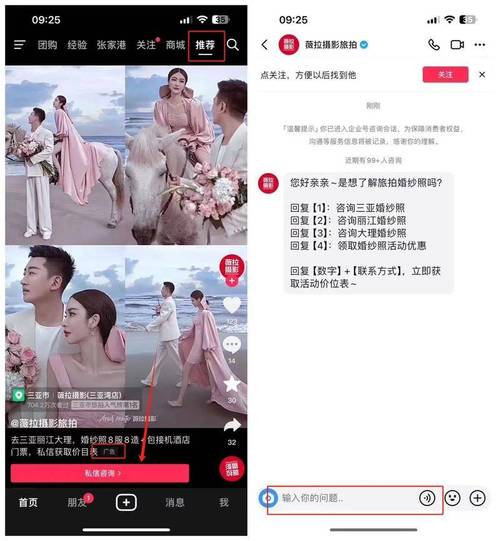 抖音刷赞平台苹果,快手接单业务,你或许正在错过一个流量机会!