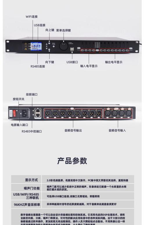 Proton Ms prism，语音处理的全解析