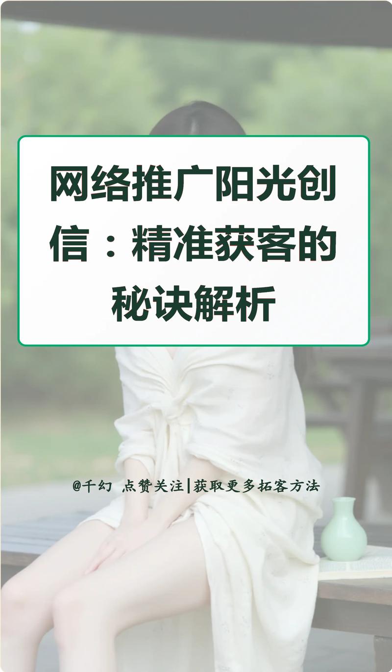重庆网络推广师，精准定位，精准服务