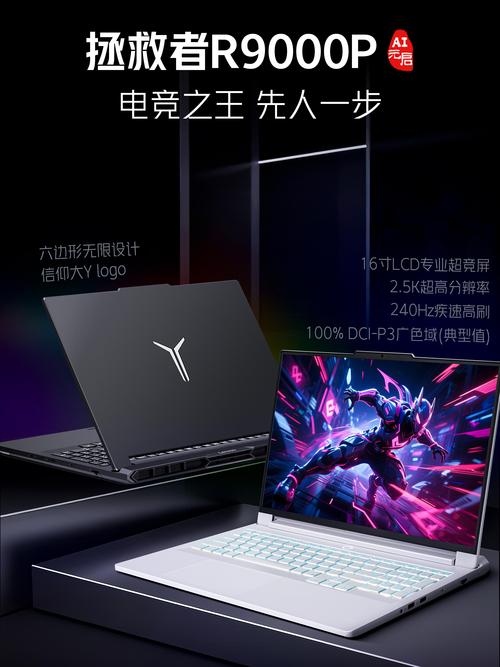 联想笔记本电脑，5元的性价比之选