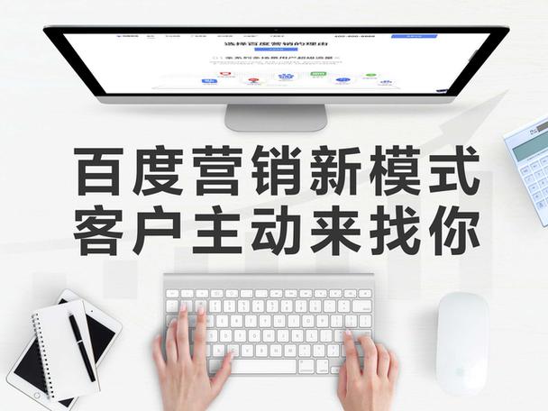 山南网络推广公司哪家好？