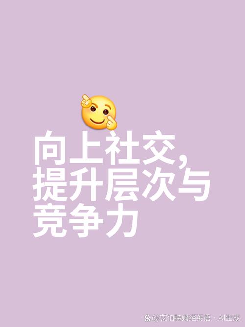 微信,简单开启你的社交世界