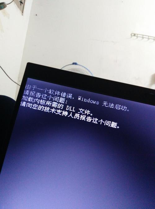 您的电脑出现双击无法启动的情况,可能是由于电脑感染了病毒、出现了硬件故障或者磁盘问题。以下是一些可能的原因和解决步骤