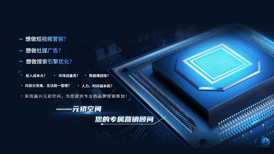 嘉兴的网络公司，你值得信赖的优质平台！