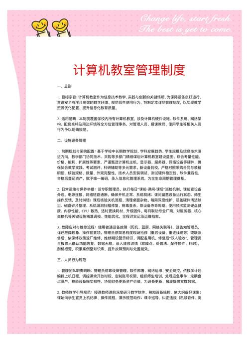 电脑时间校对，如何有效管理你的电脑时间？