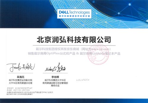 如何高效地使用戴尔电脑售后客服热线？步骤指南+常见问题解答