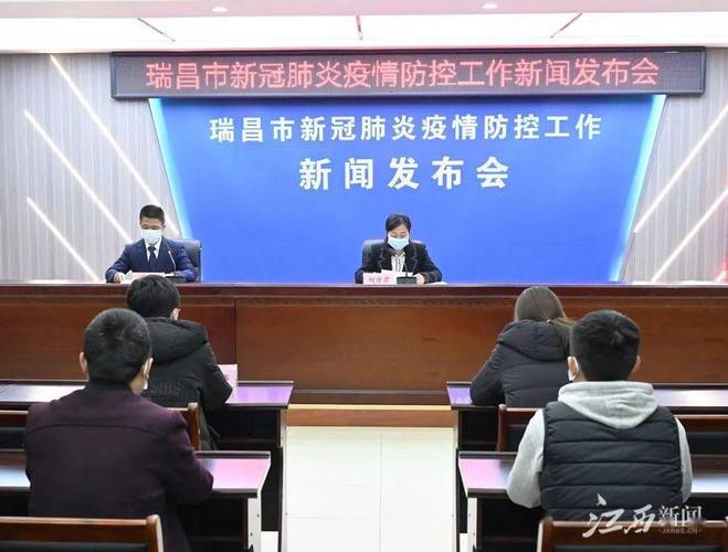 瑞昌市疫情政策,你必须知道的