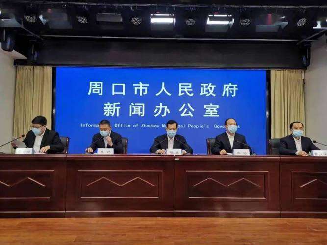 太康疫情最新消息，你必须知道的