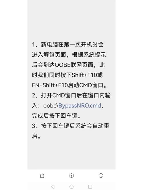 电脑联网配置指南,轻松安装软件的必备教程