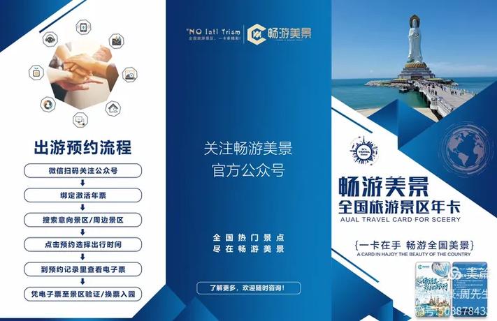 长沙网络排名指南，掌握网络流量提升秘籍