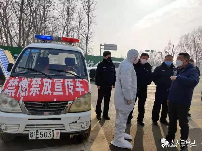 疫情政策滑县最新消息，解读与应对策略
