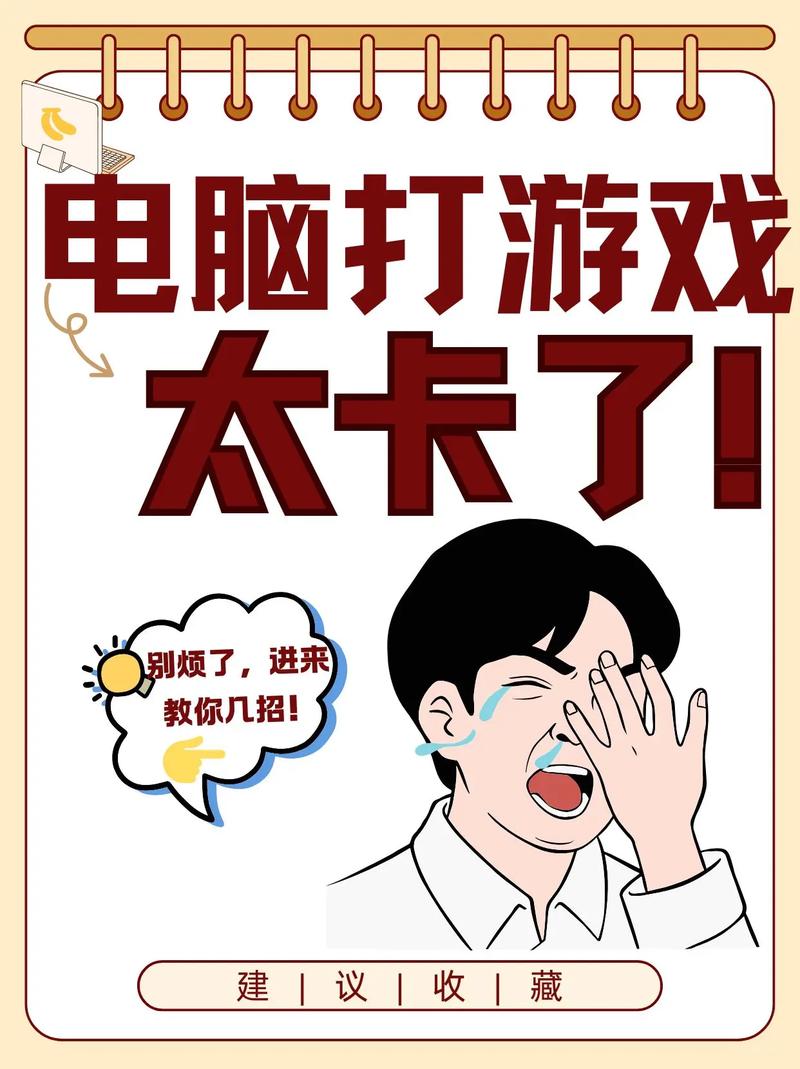 游戏下载不顺畅?电脑版单机游戏下载拖慢了你的体验,该怎么办?