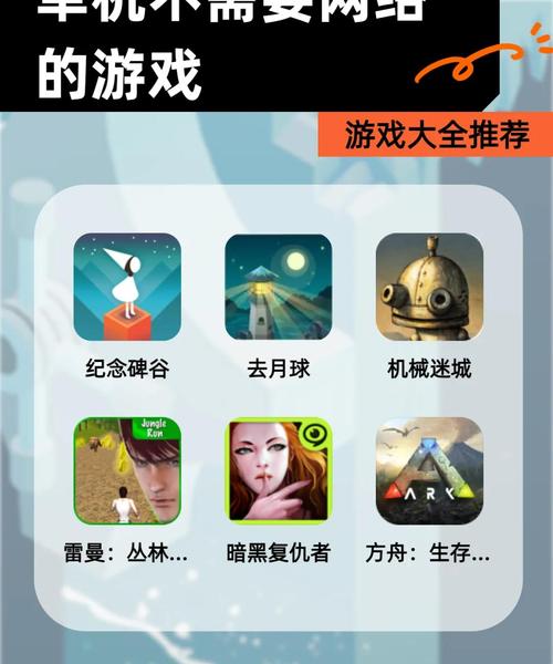 游戏下载不顺畅?电脑版单机游戏下载拖慢了你的体验,该怎么办?