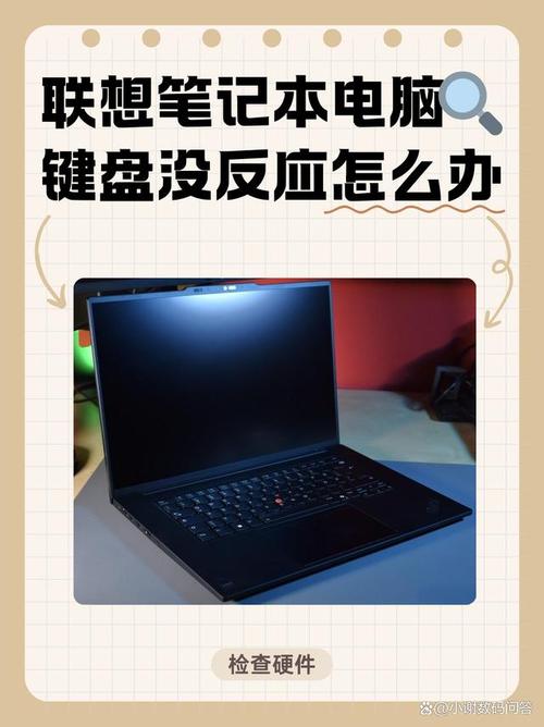 笔记本电脑的这些小问题，你是否也遇到过？