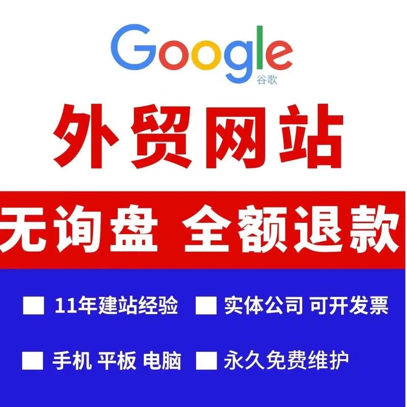 惠州公司网站建设,打造高质量网站的必修课