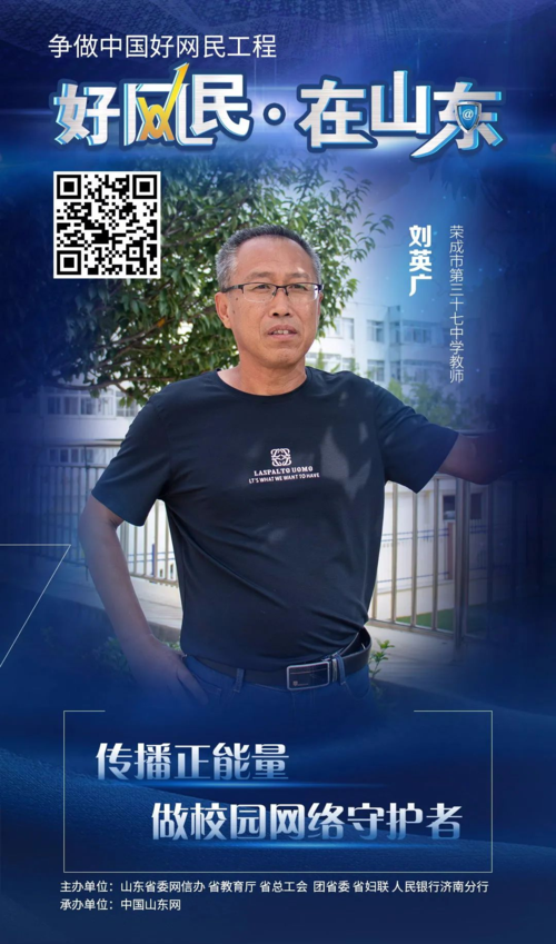 青岛网络推广营销学校,开启你的网络人生之路