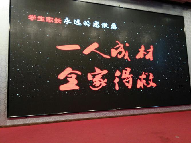 青岛网络推广营销学校，开启你的网络人生之路