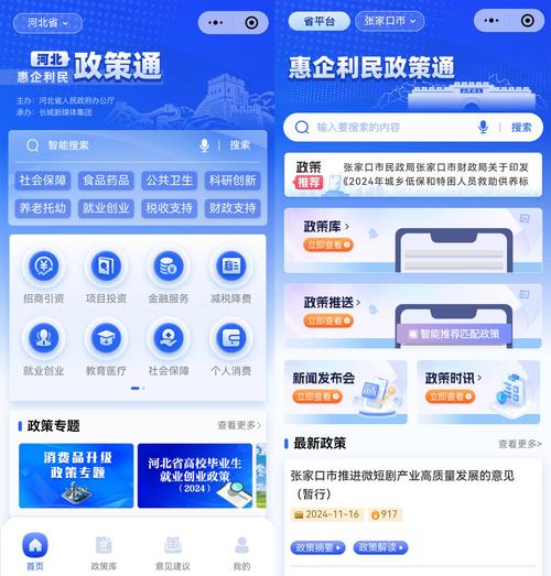 平台,免费业务平台,安全可靠,全网最低价,持续优化