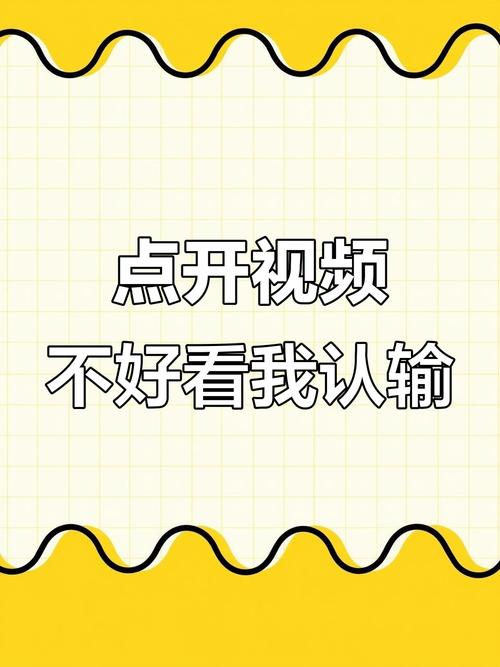 Dy双击播放,让短视频更上一层楼