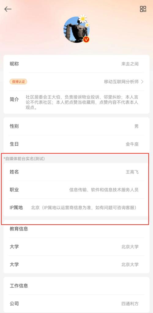 快手自助刷赞与业务刷级，如何优化账号曝光与排名？