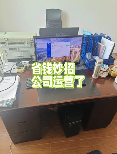 优化办公电脑配置,提升效率与稳定性