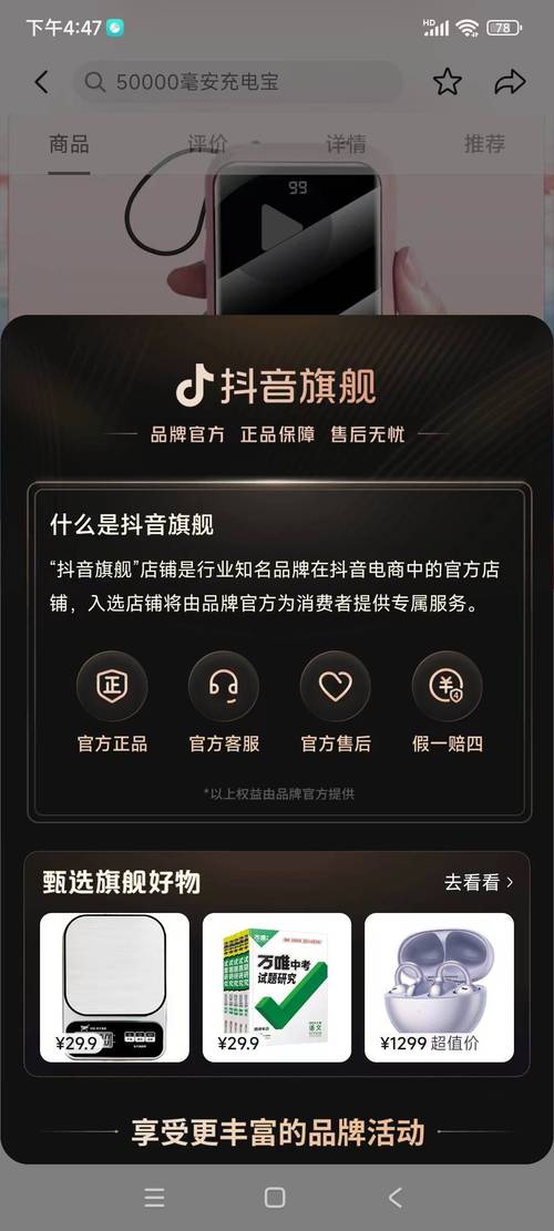 如何用抖音刷出你的品牌？