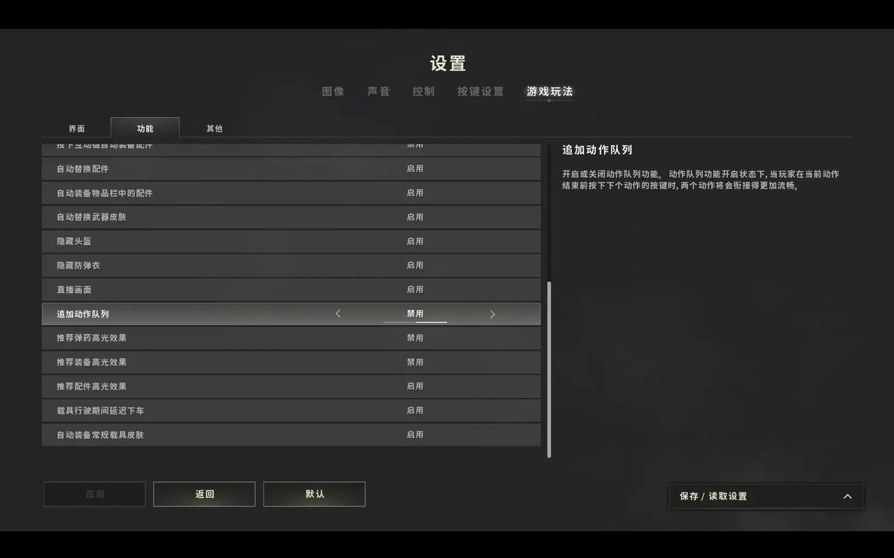 玩绝地求生就用这台电脑？电脑配置指南全解析