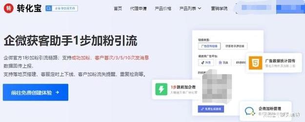 如何在抖音上 effectively 利用量网聚代刷平台进行业务刷赞?