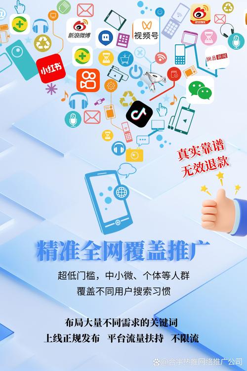 重庆网络推广报告,城市定位与未来发展之路