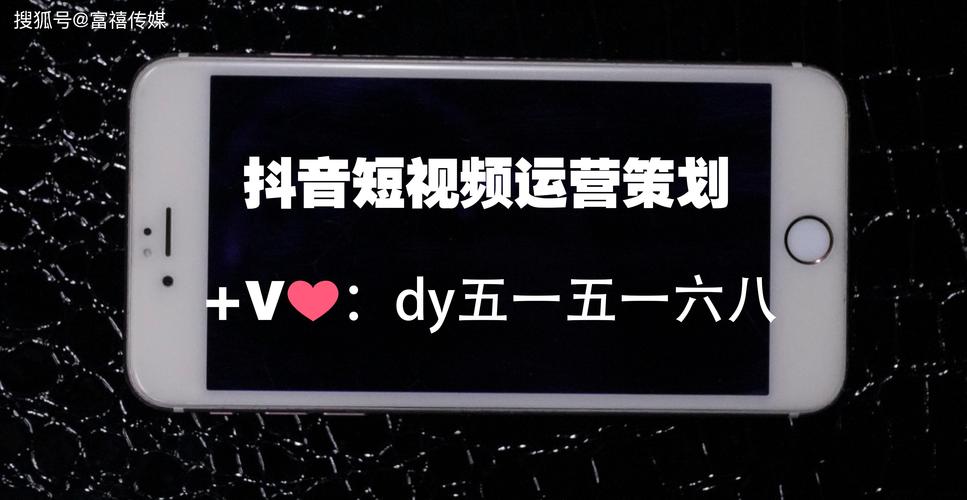 短视频刷赞自助平台,如何让作品在抖音上活起来
