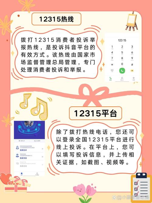 审核机制，我理解您可能在询问抖音如何审核内容，以及抖音是否支持播放特定任务，以及任务的播放量统计。抖音的内容审核流程主要包括以下几个环节