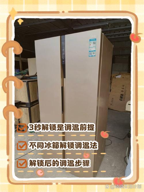 冰箱里的电脑,你可能不知道它真的能玩得开心!