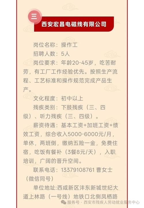 合肥网络公司招聘指南