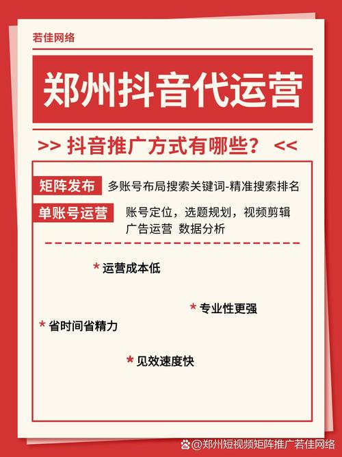 抖音双击秒刷，精准触达流量的秘钥！