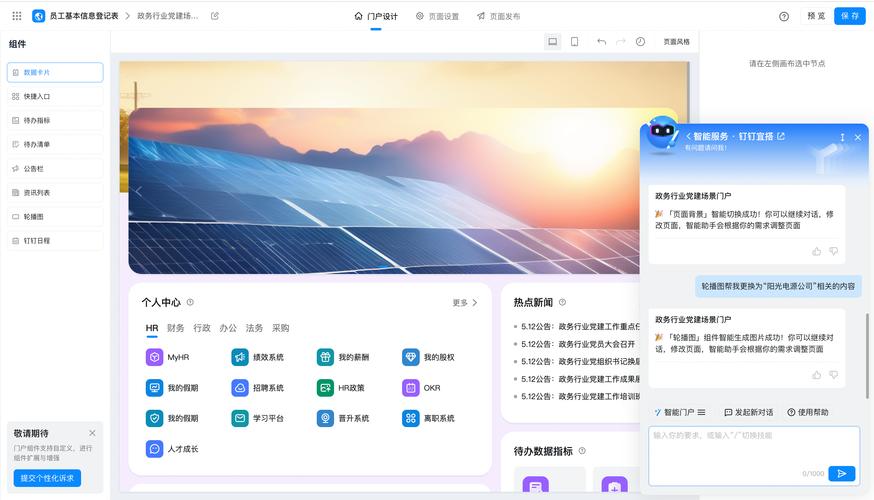 贺州网络公司，助力网络时代的智能选择